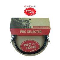 Protone PRO mini-mini สายสัญญาณคุณภาพสูง วัสดุทนทาน (ProPlugin)