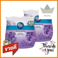 เจลปรับอากาศ AMBIPUR RELAXING LAVENDER 180 กรัม แพ็กคู่AIR FRESHENER GEL AMBIPUR RELAXING LAVENDER 180G PACK2 **มีบริการชำระเงินปลายทาง**