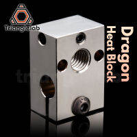 Trianglelab มังกรบล็อกความร้อนสำหรับมังกร Hotend อุณหภูมิสูงความร้อนบล็อกอะไหล่ซ่อมเข้ากันได้กับ V6 HOTEND