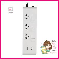 รางปลั๊กไฟ 3 ช่อง 3 สวิตซ์ 2 USB HACO-EJ-3S3EBUSB/3 3 เมตรPOWER STRIP HACO EJ-3S3EBUSB/3 3-OUTLET 3-SWITCH 2-USB 3M **สามารถออกใบกำกับภาษีได้ค่ะ**