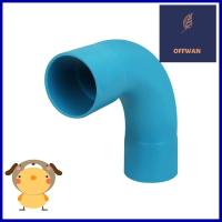 ข้อโค้ง 90 องศา ช่วงสั้น SCG 8.5 40 มม. 1 1/2 นิ้ว สีฟ้าELBOW PIPE FITTING 90-DEGREE SHORT SCG 8.5 40MM 1 1/2IN BLUE **มีบริการชำระเงินปลายทาง**