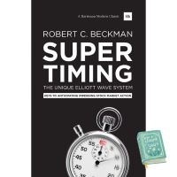 be happy and smile ! &amp;gt;&amp;gt;&amp;gt; SupertimingSystem : The Unique Elliott Wave System; Keys to Anticipating Impending Stock Market Action (ใหม่)พร้อมส่ง