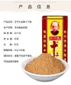 AFC 13 Spice Powder Wang Shou Yi Thirteen Spices Powder Mix 45g Multi ...