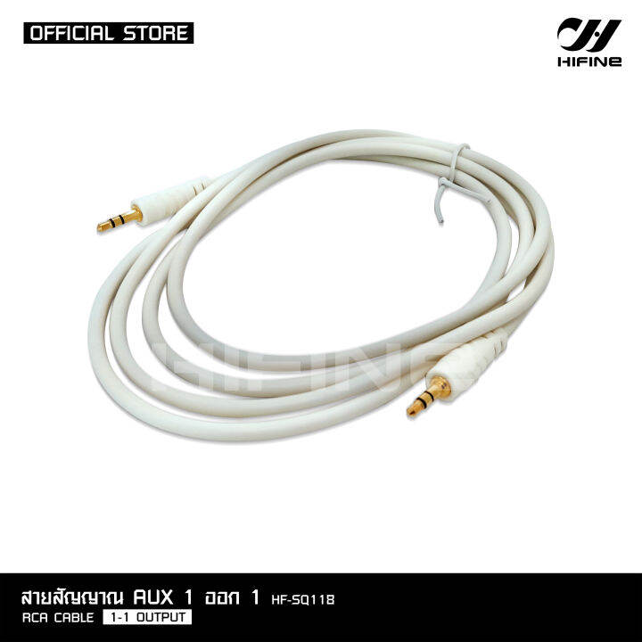 hifine-สายสัญญาณ-aux-audio-3-5-สาย-stereo-3-5-ความยาว1-8เมตร-สายสัญญาณ-aux-สาย-aux-3-5mm-สายแจ็คต่อโทรศัพท์-สายav-audio-สายถักแน่นหนา-เข้า1-ออก1-ออก2-เลือกรุ่นได้