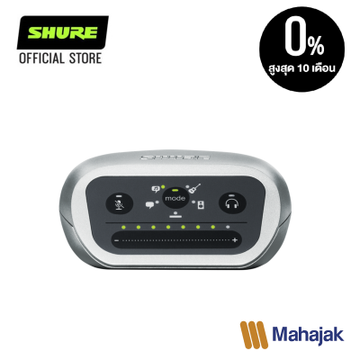 SHURE MOTIV™ MVi Digital Audio Interface