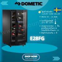 DOMETIC E28FG ตู้แช่ไวน์ระดับ Luxury Wine Cellar ขนาด 28 ขวด (สินค้าใหม่ ประกันศูนย์ไทย)