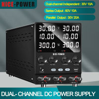 Nice Power 2023ใหม่ดิจิตอล Dual-Channel DC แหล่งจ่ายไฟม้านั่งห้องปฏิบัติการแหล่งจ่ายไฟควบคุมแรงดันไฟฟ้าชุดฟังก์ชั่นแบบขนาน DIY