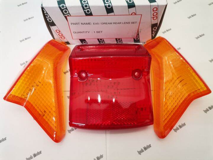 ex5 tail lamp