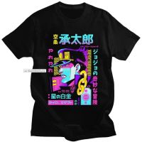 เสื้อยืดแขนสั้น ผ้าฝ้าย พิมพ์ลายกราฟฟิค Jojo Bizarre Adventure Vaporwave Aesthetic Jotaro แฟชั่นสําหรับผู้ชาย