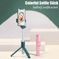 3 In 1 Selfie Stick ขาตั้งกล้องไร้สายบลูทูธรีโมทคอนล escopic พับได้360 ° Rotation Phone Holder