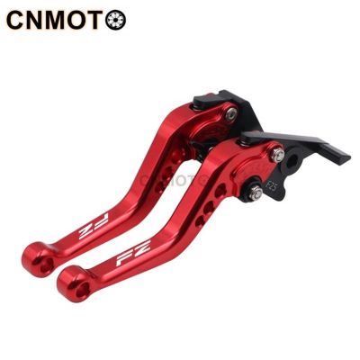 For YAMAHA FZ 16 FZ16 FZ-16 modified CNC aluminum alloy 6-stage adjustable short brake clutch lever FZ16 Accessories 1