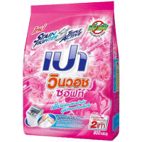 LeeMart ผงซักฟอก เปา วินวอช Pao WinWash 800G ขนัดคราบฝังแน่น สูตร ผงซักฟอก เปา วินวอท สีชมพู ขนาด 800 กรัม