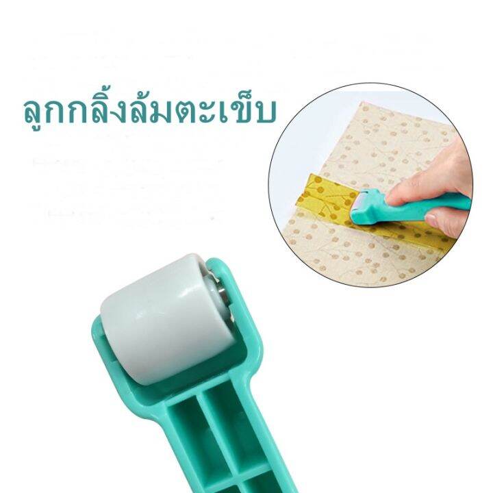 ที่ล้มตะเข็บผ้า-ที่กดรอยผ้า-ที่พับรอยผ้า-สีชมพู-เขียว-ม่วง-ใช้สำหรับรีดตะเข็บผ้า-ล้มตะเข็บผ้า-งานควิลท์