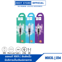 HOCO X14 [3 เมตร] สายชาร์จชนิดถัก Time Speed Charger สำหรับชาร์จ [Iphone , Micro USB, Type-C]