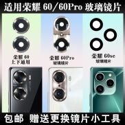 Thích Hợp Cho Honor 60 60Pro Vỏ Gương Máy Ảnh Phía Sau Tròng Kính 60se