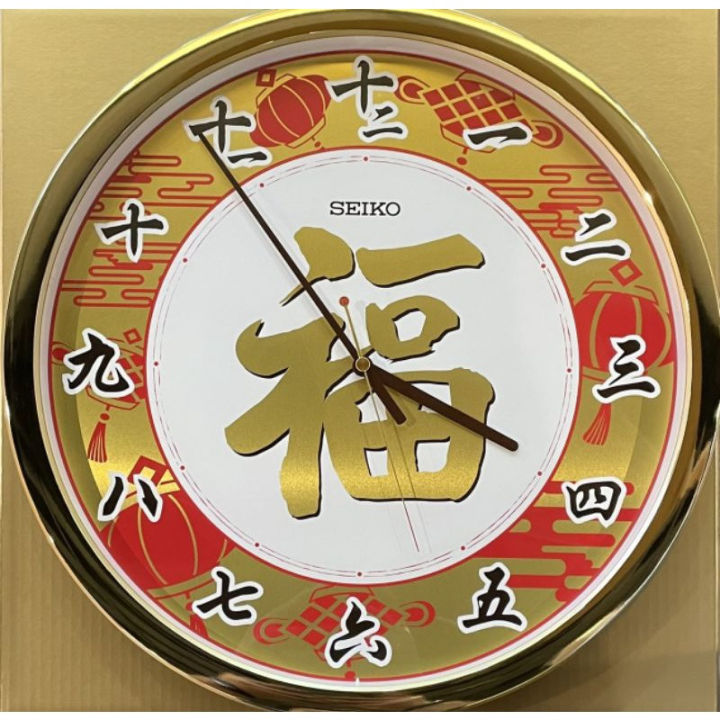 seiko-clocks-นาฬิกาแขวนมงคล-ฉลองเทศกาลตรุษจีน-ภาษาจีน-seiko-qxa940g-ขนาด-16-นิ้ว-ขอบทอง-qxa940-qxa940gt