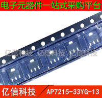 1pc AP7215-33YG-13 AP7215-33YG AP7215 SOT-89 ใหม่เดิมขาย