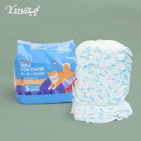 [COD] Color-changing pet diapers puppy physiological female dog sanitary napkin safety underwear male