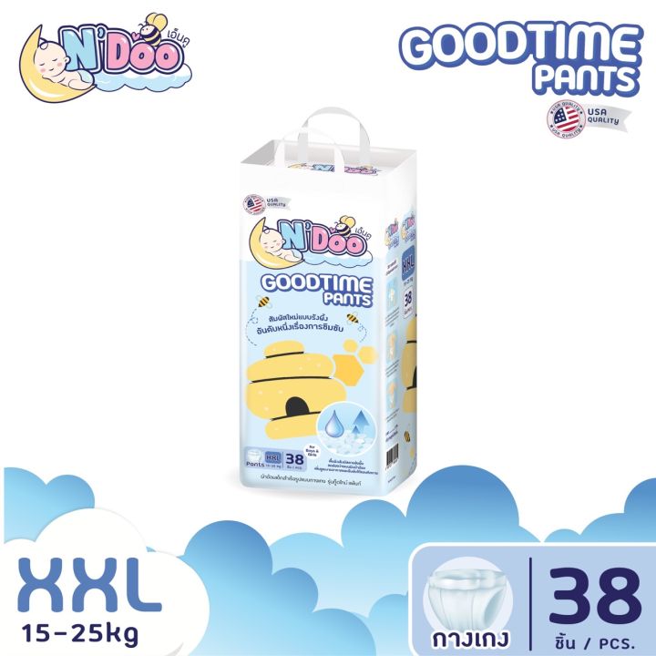 มีคูปองส่วนลด-n-doo-แพมเพิส-แพมเพิสเด็ก-รุ่น-goodtime-pants-แพมเพิส-เอ็นดู-กู๊ดไทม์แพ๊นส์-1-แพ๊ค-คุณภาพมาตรฐาน-อเมริกา