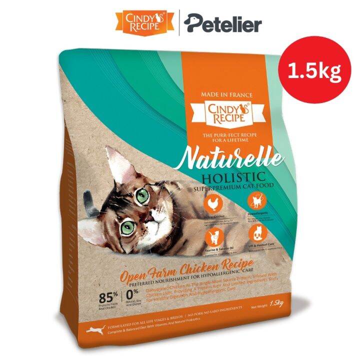 Cindy's Recipe Naturelle Holistic Dry Cat Food 1.5kg Original Packaging