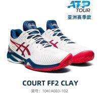 【 รองเท้ากีฬา 】 รองเท้าเทนนิสรุ่นใหม่สำหรับผู้ชาย game8 Djokovic น้อย R8 มืออาชีพระบายอากาศกันลื่น ff2 รองเท้ากีฬา