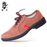 【Ready】? Shield kg 9778 electrician shoes mens 6kv sulated shoes summer breathable deodor genue leather safe protectn shoes