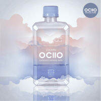 Ociio โอซีโอ น้ำดื่มออกซิเจน Limited Edition รุ่น Lite