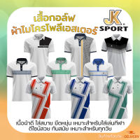 JK SPORT เสื้อกีฬา คอปก เสื้อกอล์ฟ พื้นสีขาว ผ้าไมโครโพลีเอสเตอร์ ใส่สบาย