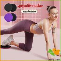 FASHION แผ่นสไลด์ ออกกำลังกาย (1 คู่) เร่งเผาผลาญ ปั้นซิกแพค ร่อง 11 หน้าท้องYoga Mats