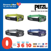 Petzl Headlamp TIKKA 350 lm HYBRID ไฟคาดหัว ระดับความสว่าง 350 ลูเมน