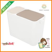 ถังขยะฝากด แบ่ง 2 ช่อง ACCO EARTH 27 ลิตร สีขาวTOUCH TOP DUSTBIN WITH 2 COMPARTMENTS ACCO EARTH 27L WHITE **สอบถามเพิ่มเติมได้จ้า**