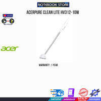 ACERPURE CLEAN LITE HV312-10W/ประกัน 1 Y