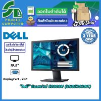 DELL จอคอมพิวเตอร์ Monitor E2020H (SNSE2020H)