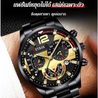 vivilifestyle นาฬิกาควอทซ์ สายสแตนเลส พร้อมปฏิทิน มี 6 เข็ม