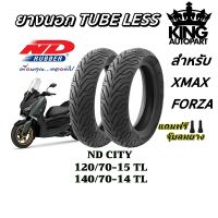 ยางมอเตอร์ไซค์ ND RUBBER ลายcity ยางเรเดียล TL ( ไม่ใช้ยางใน ) ขนาดยาง 120/70-15TL, 140/70-14TL สำหรับ, xmax,forza