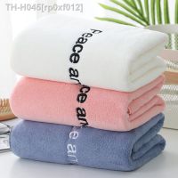 70x32cm High Density Coral Fleece Towel Towel Set Water Absorption Coral Can Be Cut Edge Lock Edge Wrapping Microfiber Towel