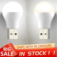 USB Night Light LED Plug Lamp Computer Mobile Power Charging USB Small Book Lamps Eye Protection Reading Light Small Round Light