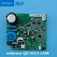 บอร์ดอินเวอร์เตอร์คอมเพรสเซอร์ไดรฟ์ตู้เย็น Haier VCC3 2456