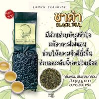 ? ชาดำ ♏️ Black Tea ? ตรา Lanna Teahouse ? ยอด ใบชาตัด ? ขนาด 120 กรัม ?