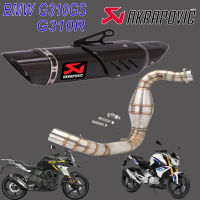 ท่อแต่งakrapovic r1 bmw g310r bmw g310gs อุปกรณ์ครบชุด เสียงแน่นทุ้ม ตรงรุ่น รับประกัน1ปี เคฟล่า