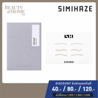 *พร้อมส่ง* SIMIHAZE Eye Play Gem Pack