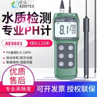 ﹉✥♨ AE6601 portable pH meter redox water quality detector