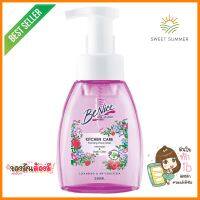 โฟมล้างมือ BE NICE 250ml RASPBERRY &amp; FLORALFOAM WASH HANDS BE NICE 250ml RASPBERRY &amp; FLORAL **ขายดีที่สุด**