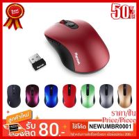 ✨✨#BEST SELLER Mouse Wireless Razeak รุ่น RWM-001 ##ที่ชาร์จ หูฟัง เคส Airpodss ลำโพง Wireless Bluetooth คอมพิวเตอร์ โทรศัพท์ USB ปลั๊ก เมาท์ HDMI สายคอมพิวเตอร์