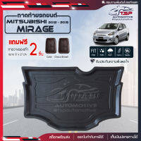 [ แถมฟรี! ] ถาดท้ายรถ Mitsubishi Mirage 2012-2016 ถาดท้ายรถยนต์  ถาดหลังรถยนต์ เข้ารูป [ NEX ]