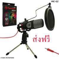 ส่งฟรี MARVO MIC-02 ไมโครโฟน ตั้งโต๊ะ ระบบ Omnidirectional พร้อมขาตั้งและกันลม