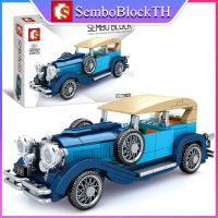 Sembo Block 607407 เลโก้รถยนต์คลาสสิก จำนวน 348 ชิ้น