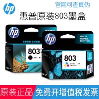 hp803 black ink cartridge 1112 1111 2131 2621 2622 2132 printer