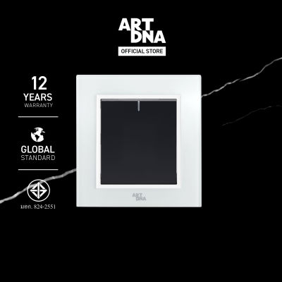 ART DNA รุ่น A78 สวิทซ์ธรรมดา 1 GANG สีขาว ปลั๊กไฟโมเดิร์น ปลั๊กไฟสวยๆ สวิทซ์ สวยๆ switch design