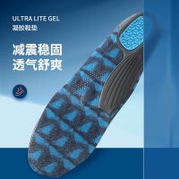 SOFSOLE Shuzusule insoles สำหรับผู้ชายและผู้หญิงพื้นรองเท้ากีฬารองเท้าวิ่งรองเท้าบอร์ดดูดซับเหงื่อพื้นรองเท้านุ่มระบายอากาศ